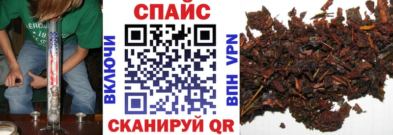 БУТИРАТ оксибутират  Купить  Новоаннинский 
