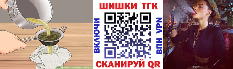 Купить где  Новоаннинский  Cannafood марихуана 