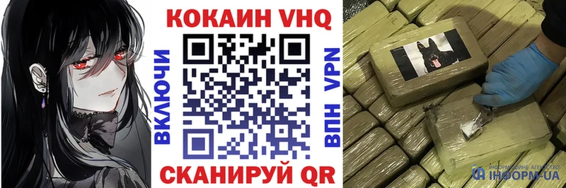 Купить где  Новоаннинский  COCAIN 98% 