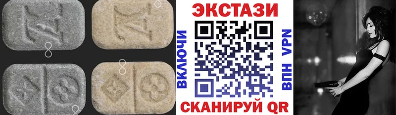 Ecstasy Cube  Купить закладки  Новоаннинский 