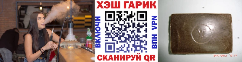 Гашиш Изолятор  Купить закладки  Новоаннинский 