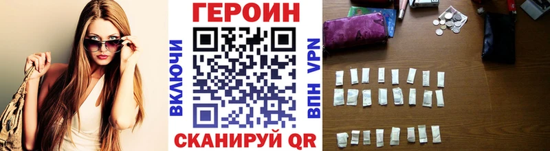 Купить закладки  Новоаннинский  Героин белый 
