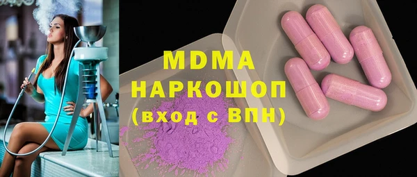 гашиш Гусь-Хрустальный