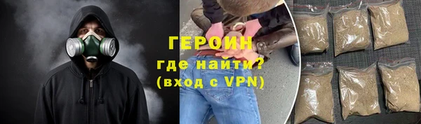 гашиш Гусь-Хрустальный