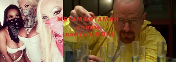 гашиш Гусь-Хрустальный
