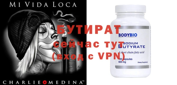 гашиш Гусь-Хрустальный