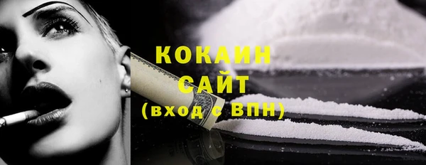 гашиш Гусь-Хрустальный