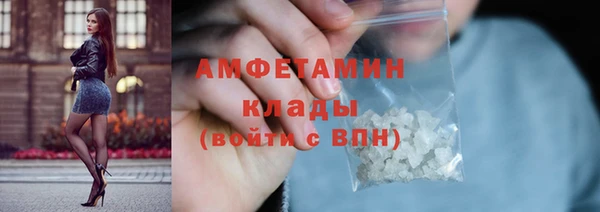 гашиш Гусь-Хрустальный
