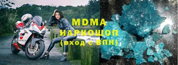 гашиш Гусь-Хрустальный
