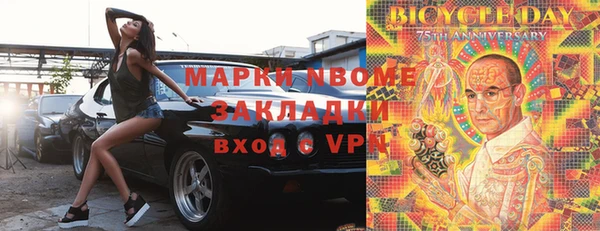 PSILOCYBIN Гусиноозёрск