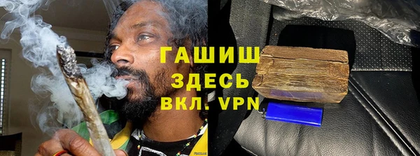 гашиш Гусь-Хрустальный