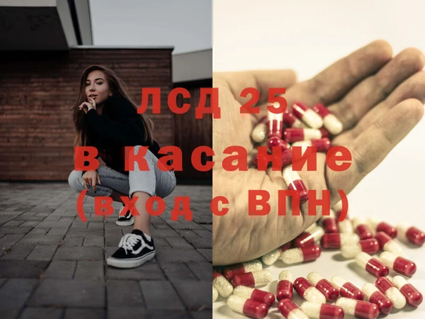 гашиш Гусь-Хрустальный