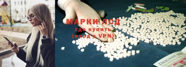 гашиш Гусь-Хрустальный
