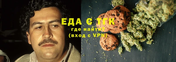 гашиш Гусь-Хрустальный