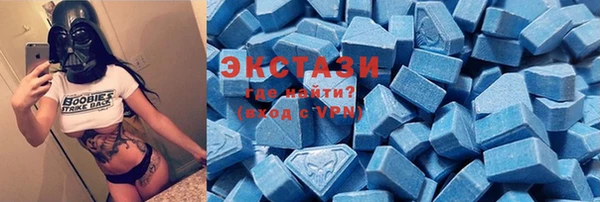 гашиш Гусь-Хрустальный