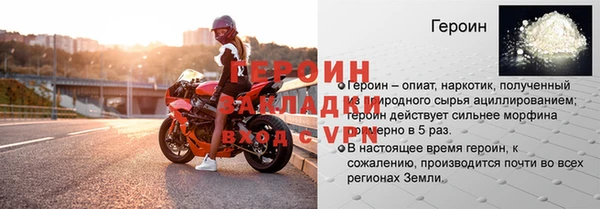 гашиш Гусь-Хрустальный