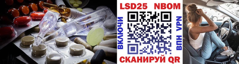 Купить  Новоаннинский  Лсд 25 экстази ecstasy 