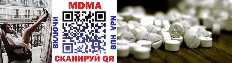 MDMA VHQ  Купить  Новоаннинский 