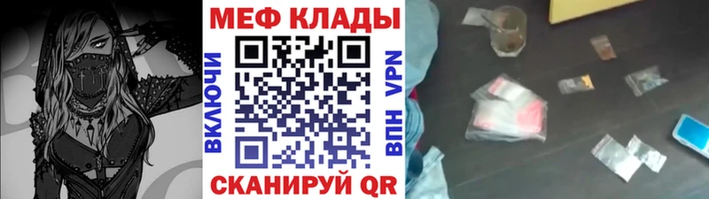 Купить Новоаннинский МЕФ VHQ