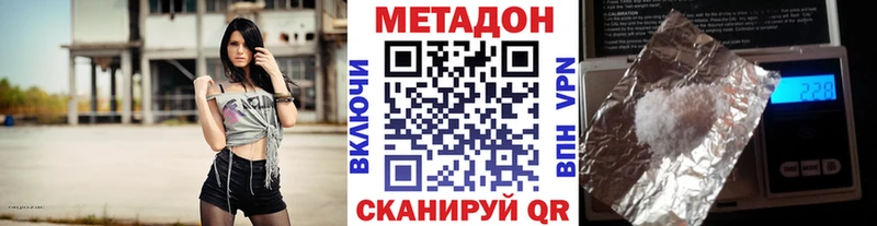 Купить где  Новоаннинский  МЕТАДОН VHQ 