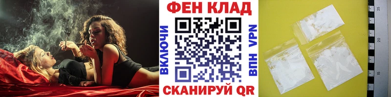 Купить где  Новоаннинский  Первитин Декстрометамфетамин 99.9% 